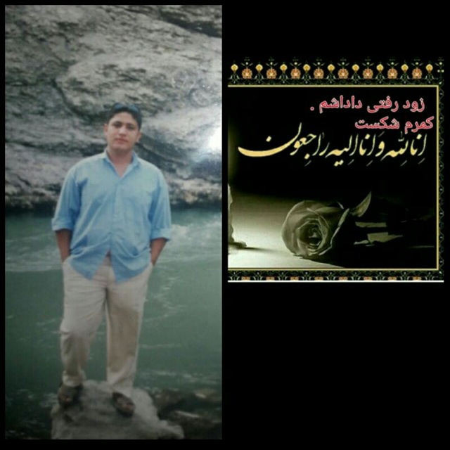 تصویری از امیر کاووسی
