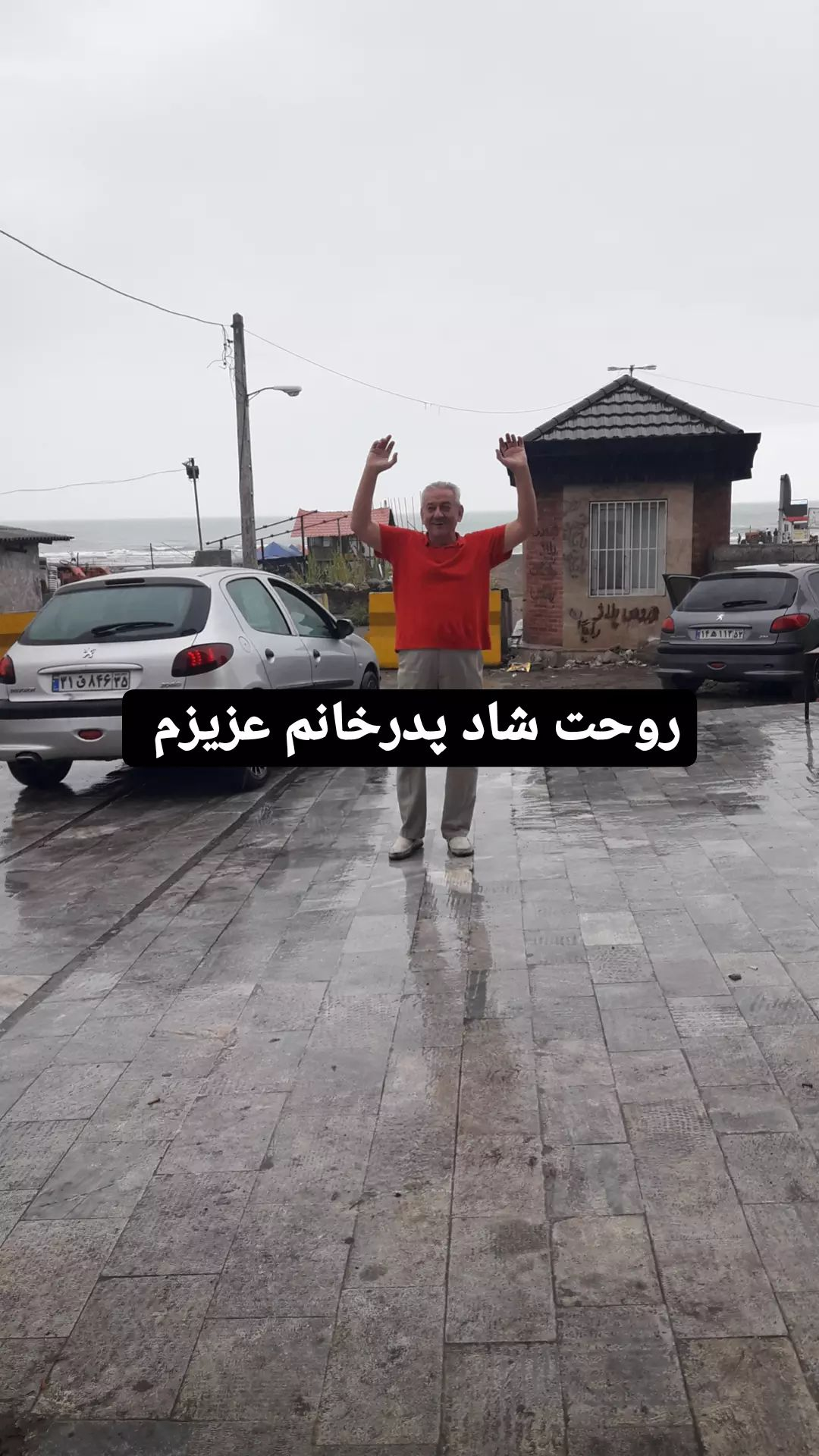 تصویری از حاج سید محمد قاضی عسکر