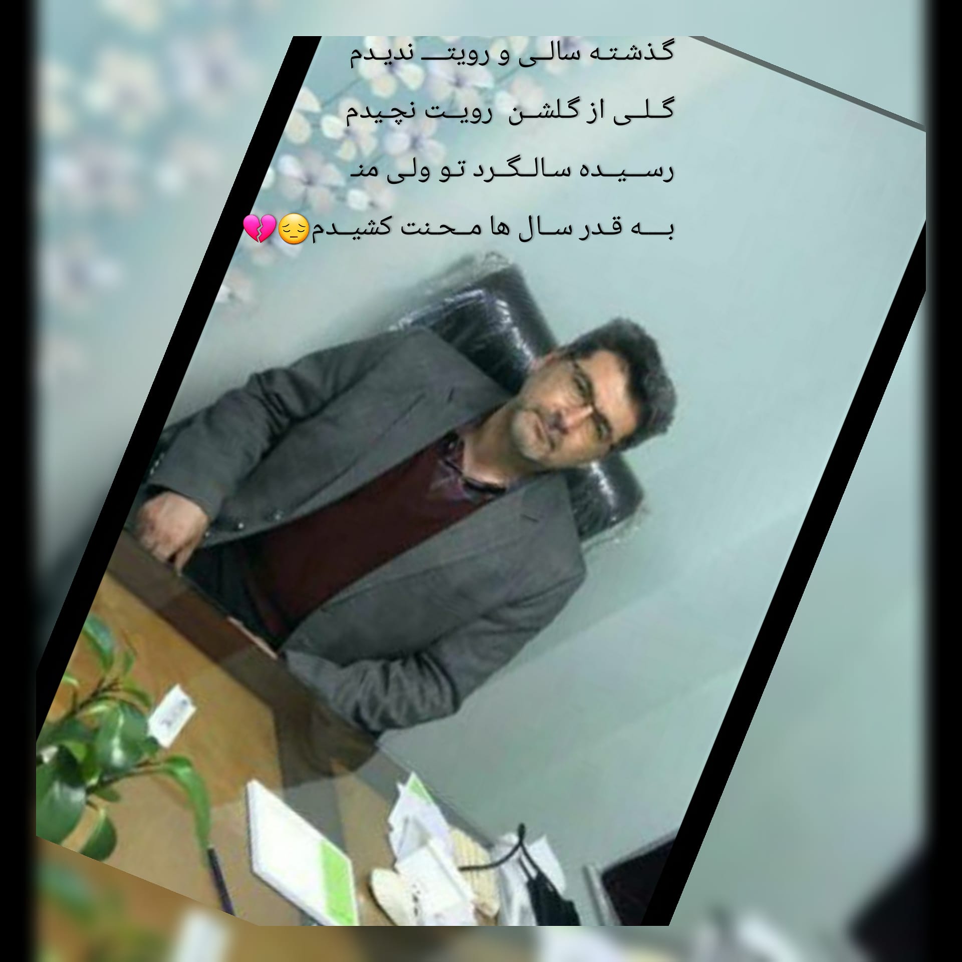 تصویری از دکتر مجید عادلی