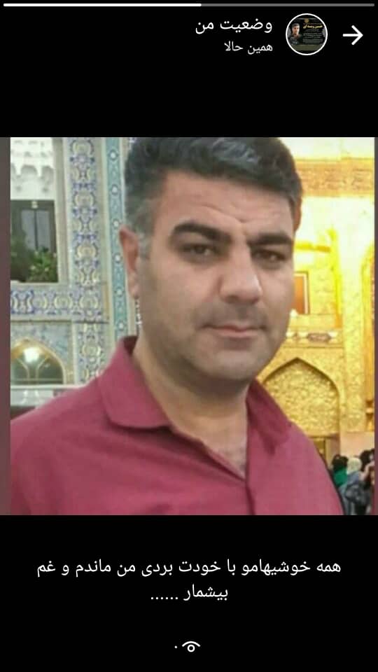 تصویری از حسین ویسه ای