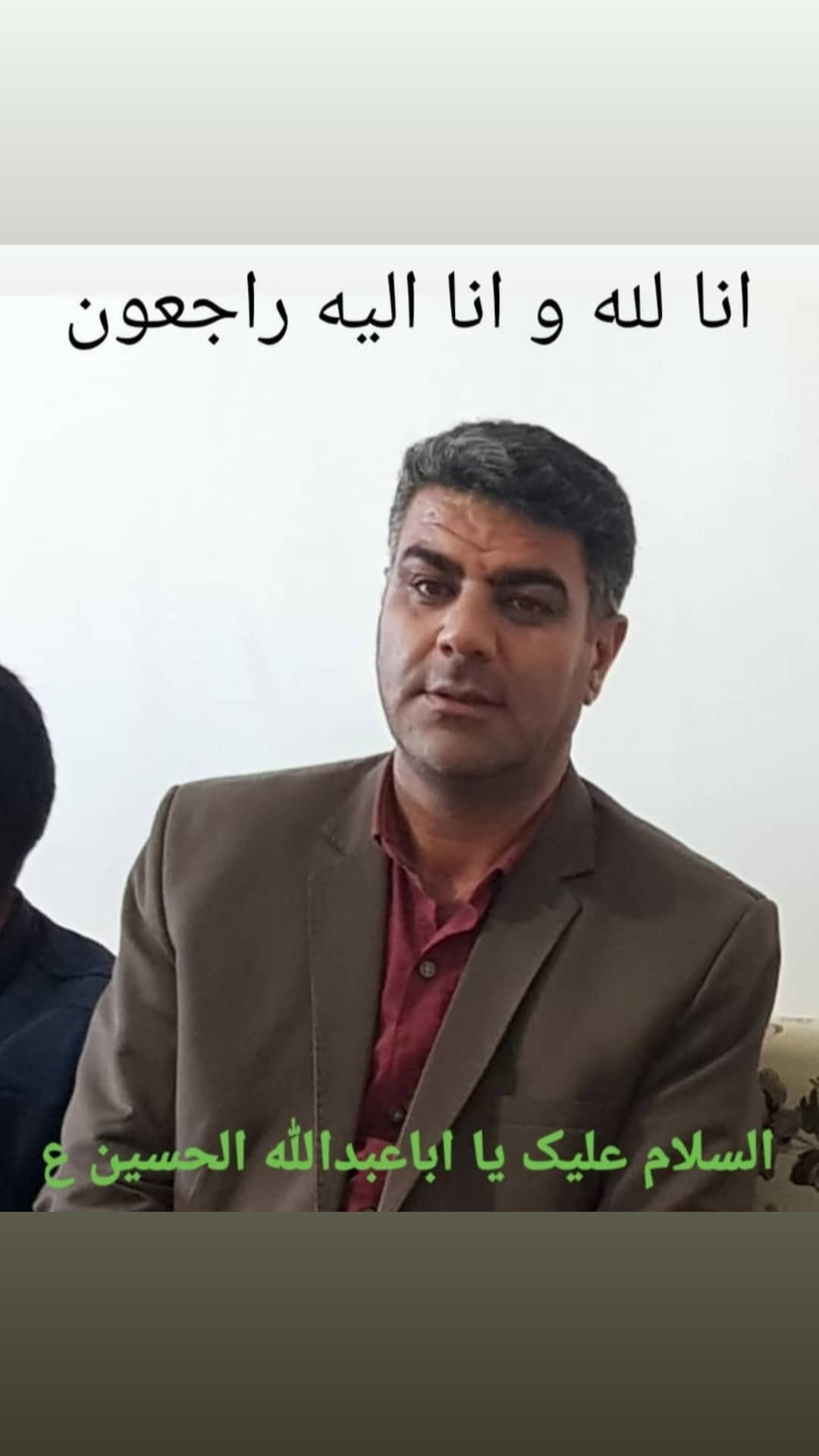 تصویری از حسین ویسه ای