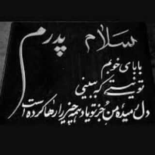 تصویری از محمد حسین علیپور