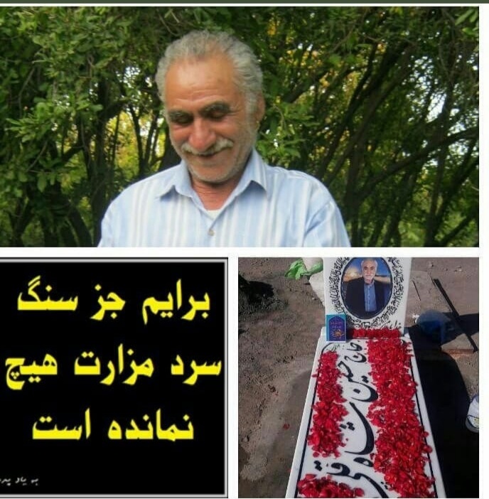 تصویری از حاج حسین شاهقلی