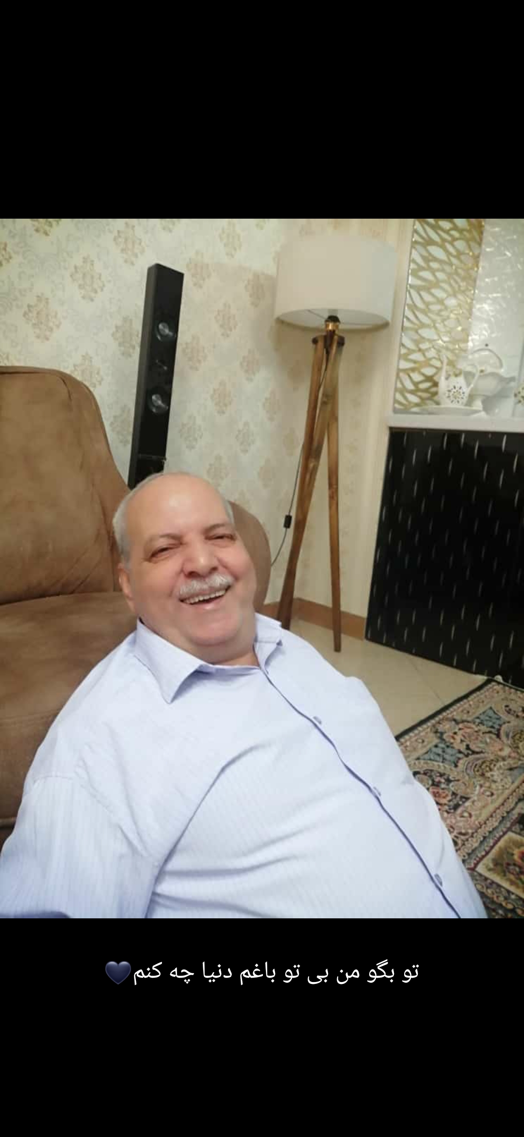 تصویری از حاج بهرامعلی قراگوزلو