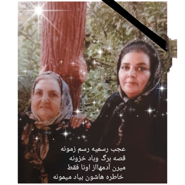 تصویری از شهین حداد