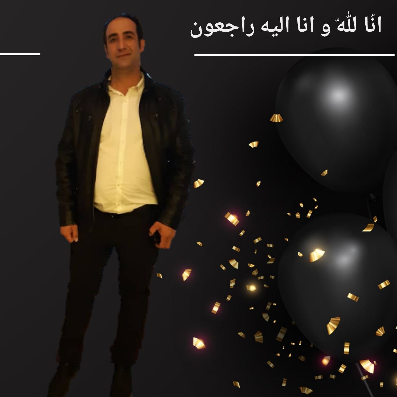 تصویری از مهرداد بخشی پور