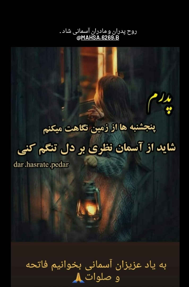 تصویری از رسول علی مددی