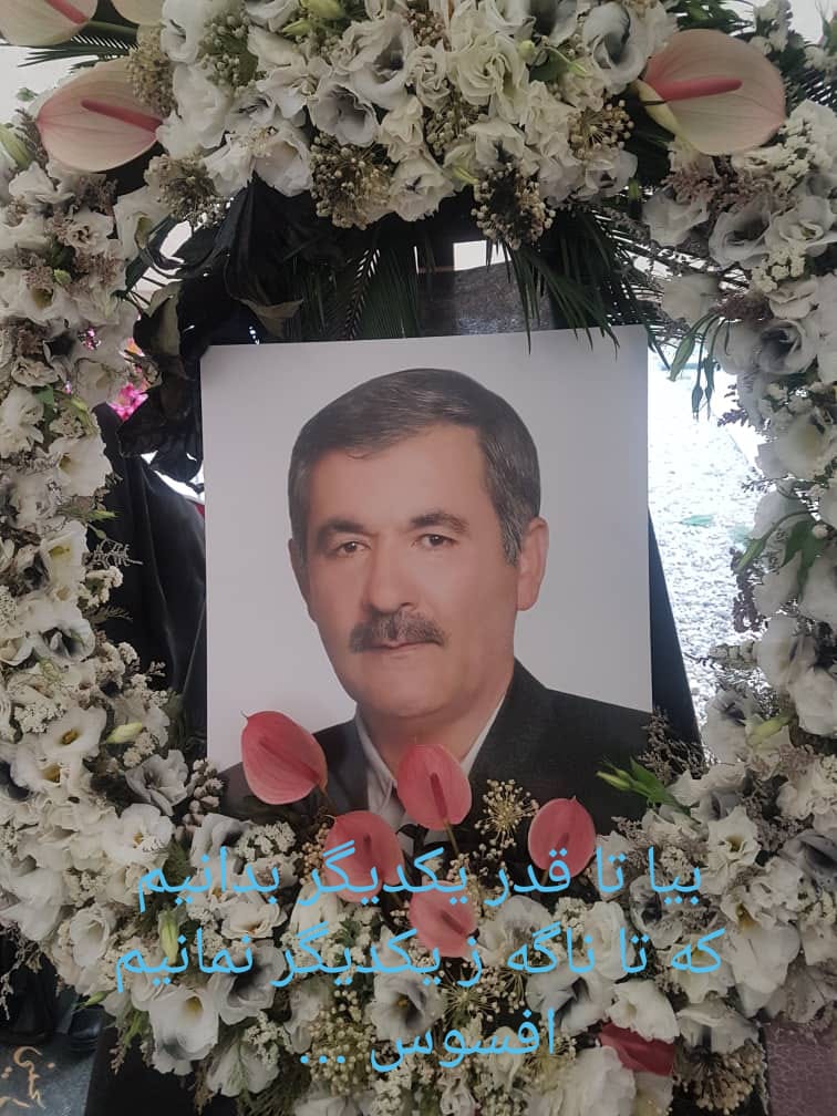 تصویری از حاج ابراهیم مصلحی فر