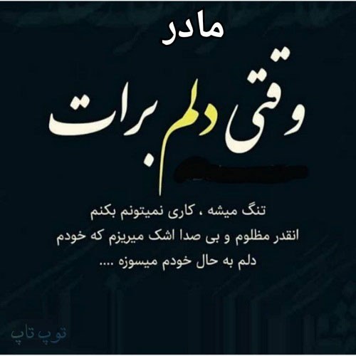 تصویری از ناهید (بتول)🥀 فتح آبادی