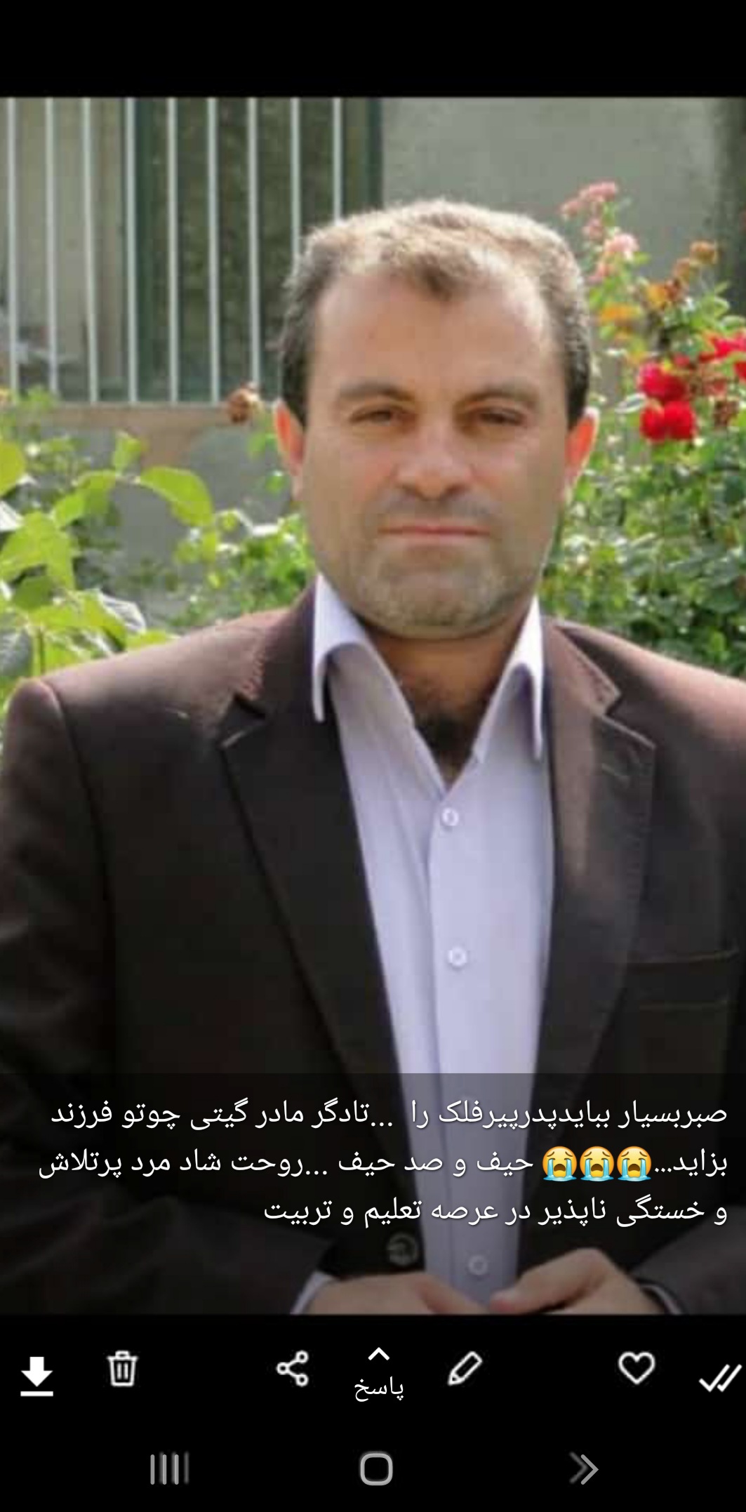 تصویری از حاج سید حمدالله خواهش نیک