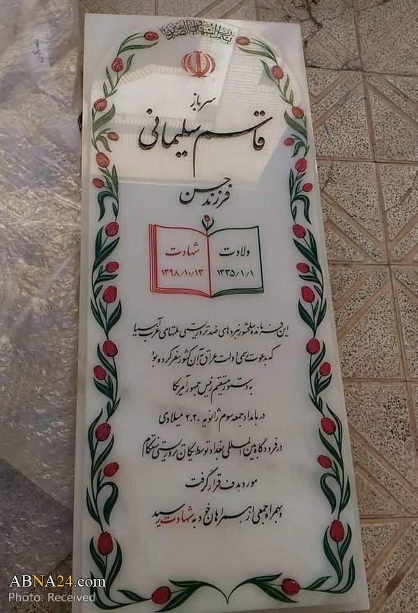 تصویری از سپهبد قاسم سلیمانی