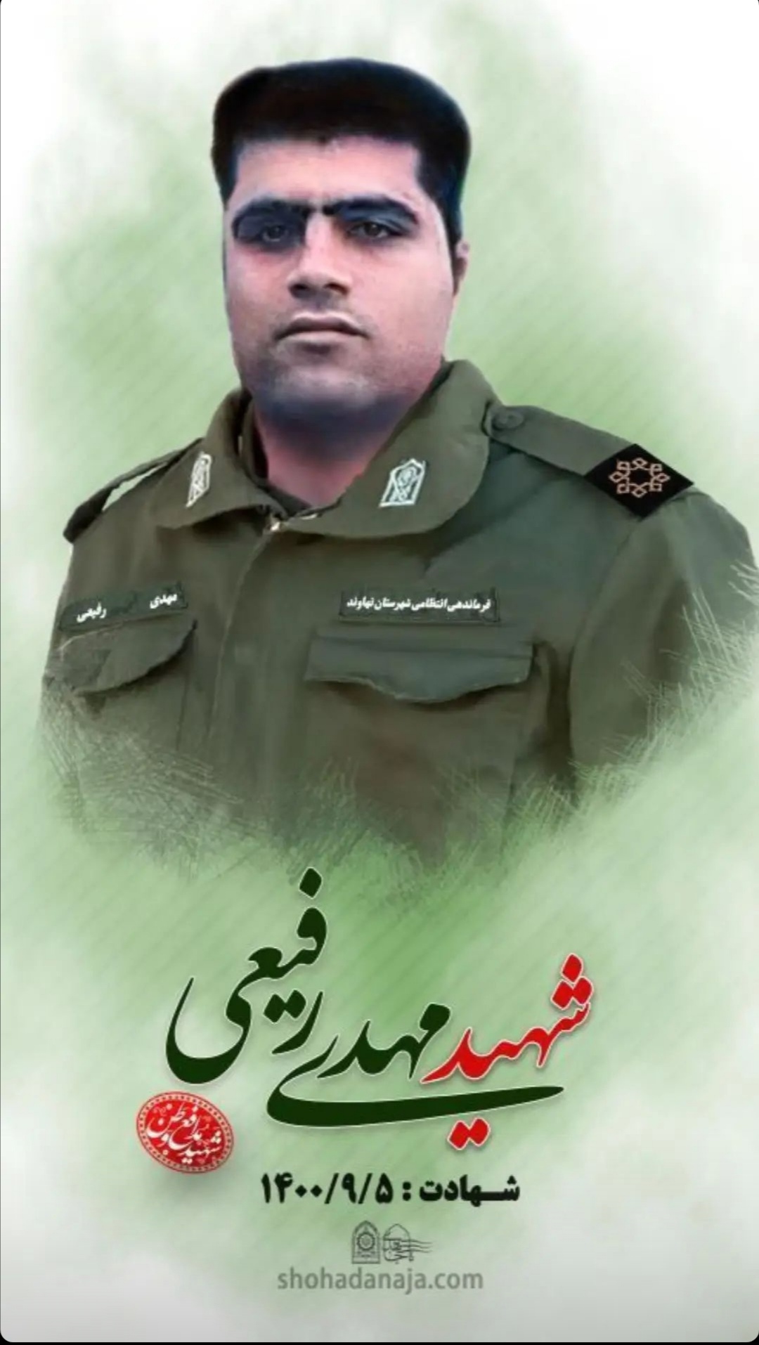 تصویری از مهدی رفیعی