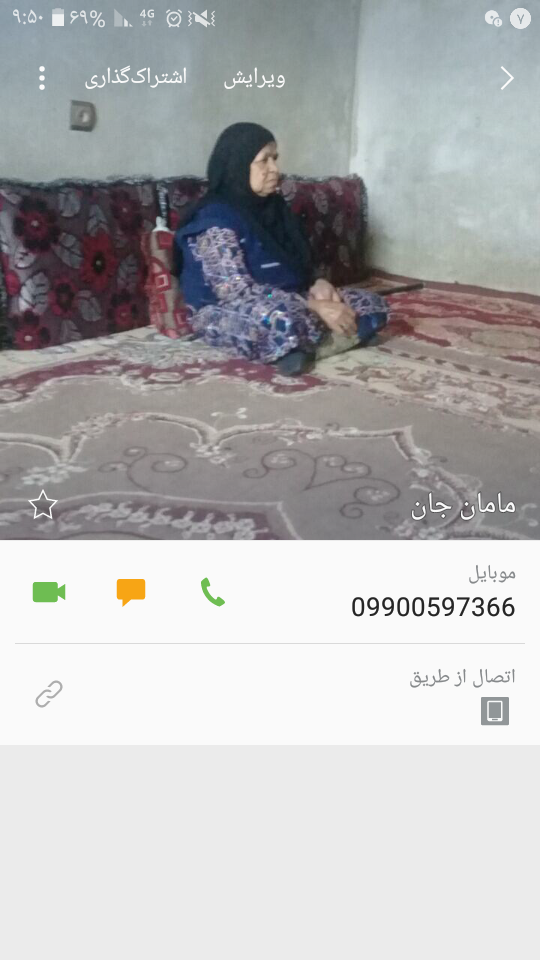 تصویری از رحیمه دهقانی