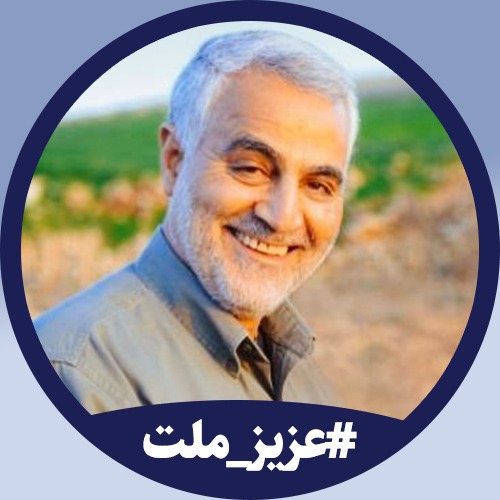 تصویری از حاج قاسم سلیمانی
