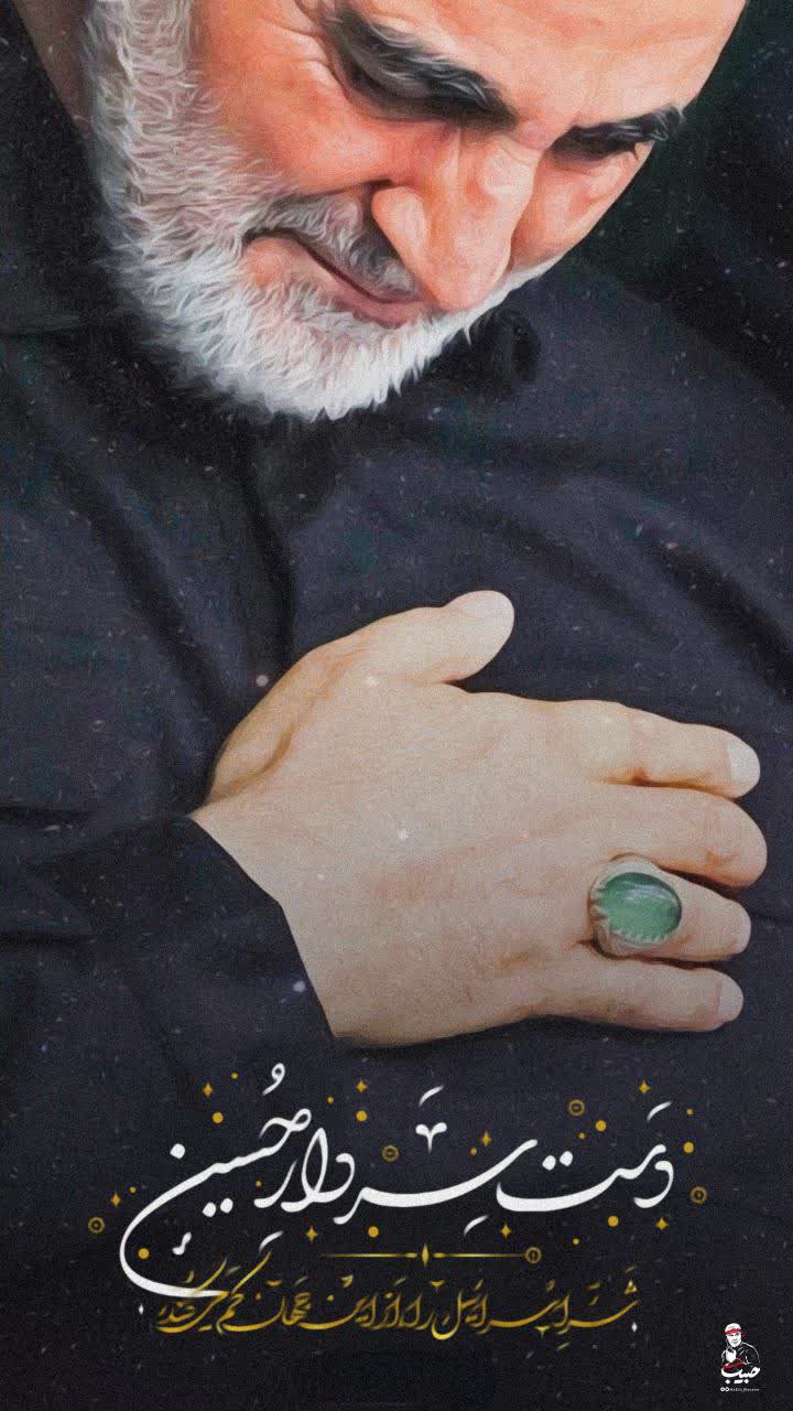 تصویری از حاج قاسم سلیمانی