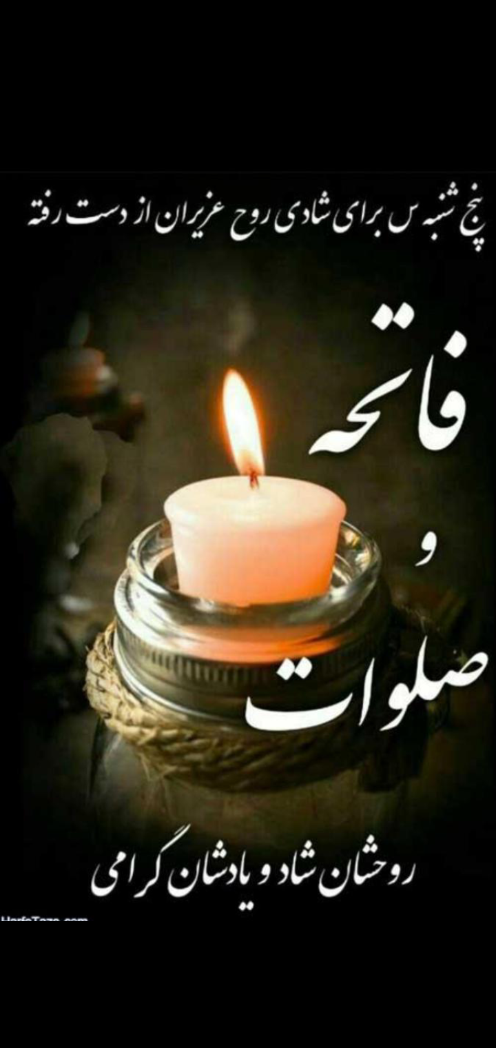تصویری از حاجیه خانم قمر بهمن زاده ( بزرگ بانوی خاندان)