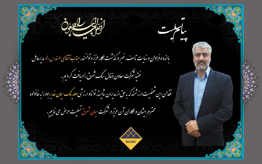 تصویری از امیر رضا فرشید راد
