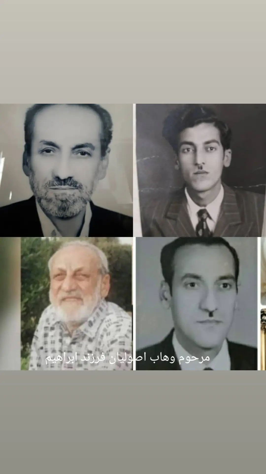 تصویری از وهاب اصولیان