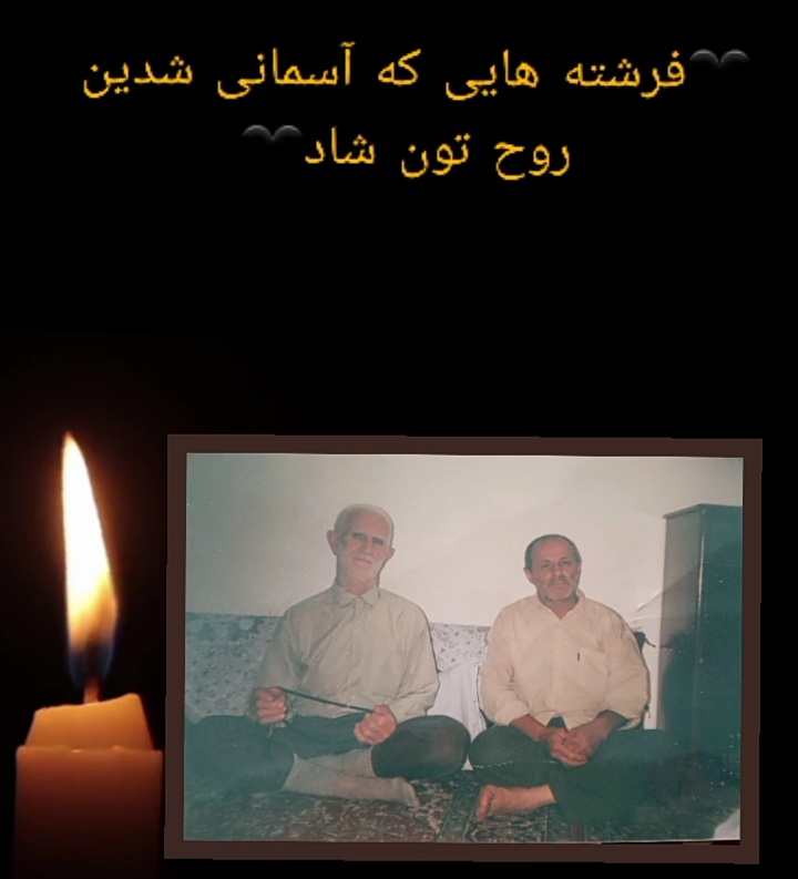 تصویری از اسماعیل محدث دیلمی