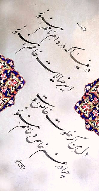 تصویری از منصوره جوادیه