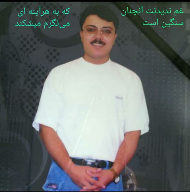 تصویری از مهراب هُشیار