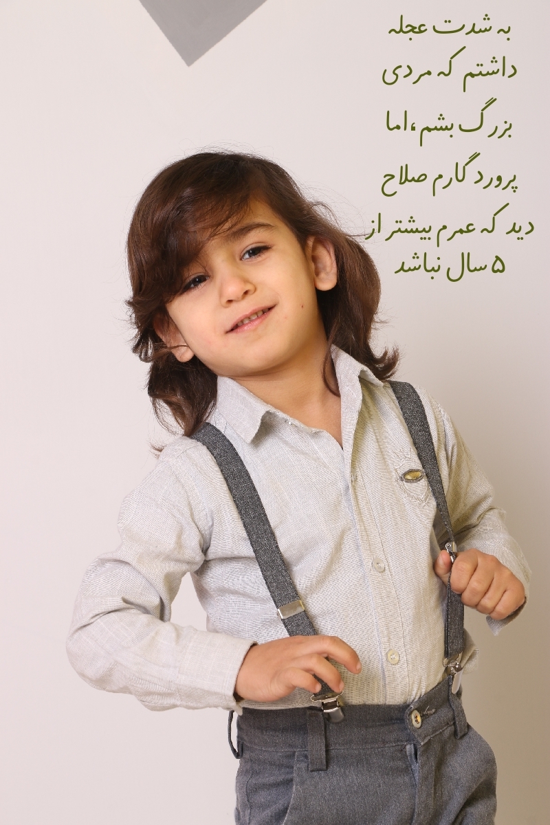 تصویری از آراد مهربان