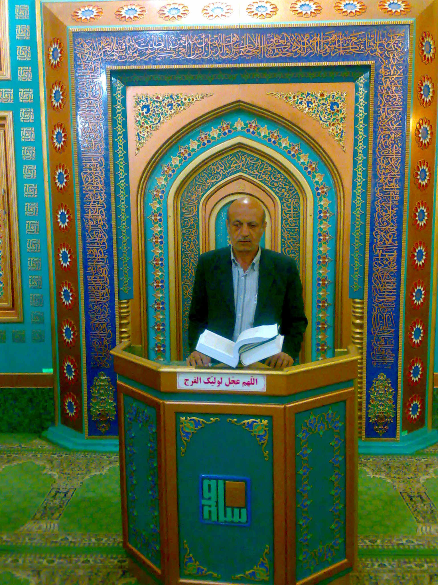 تصویری از حاج احمد میرزاامیری