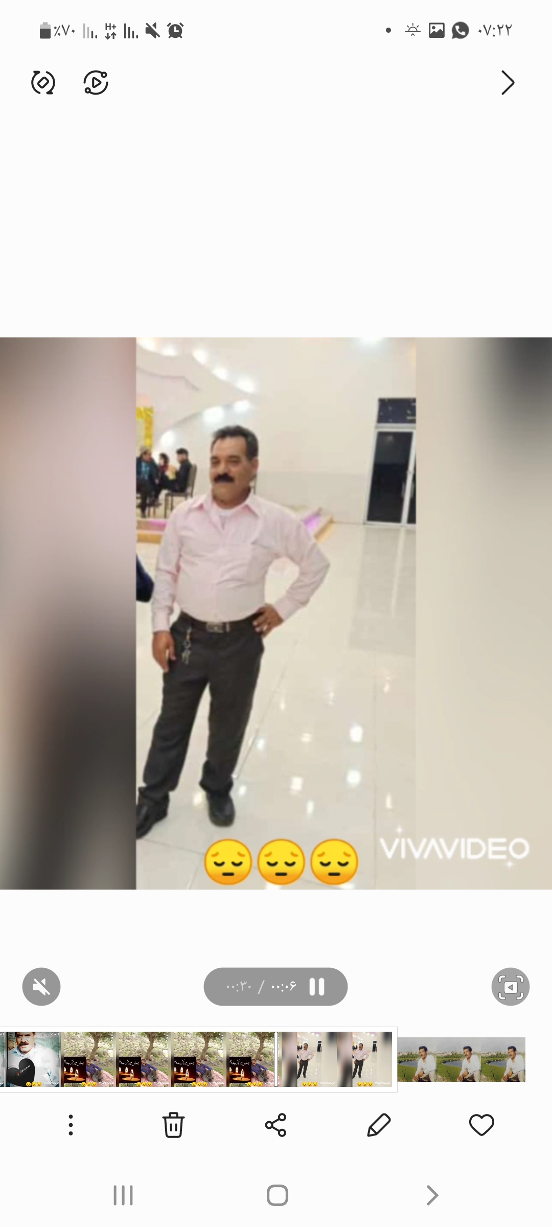 تصویری از شاکرم الیاسی