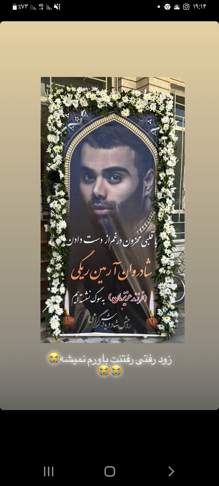 تصویری از آرمین ریگی
