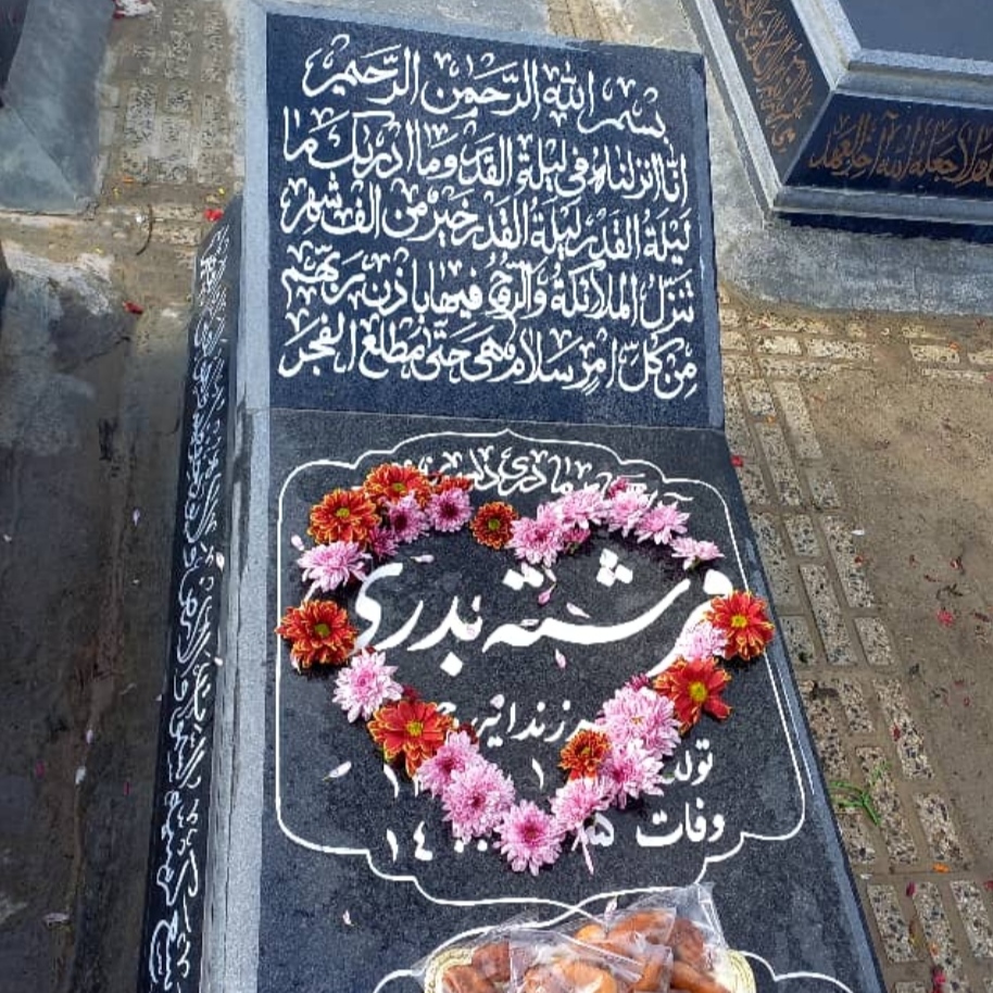 تصویری از فرشته بدری