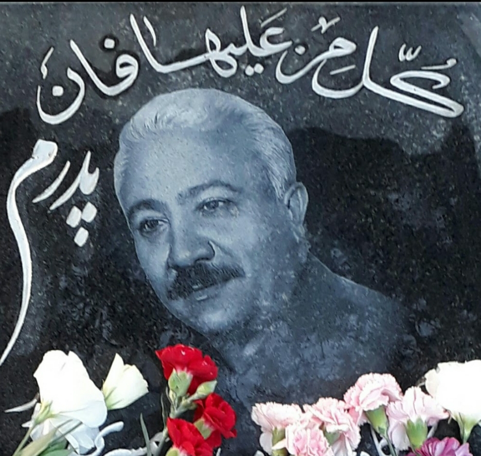 تصویری از علیمحمد آقاجانزاده