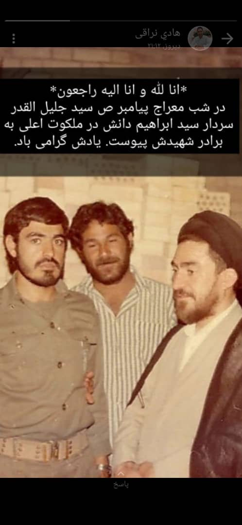 تصویری از سردار سید محمد ابراهیم دانش