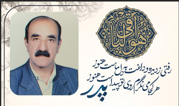 تصویری از ابراهیم بابایی