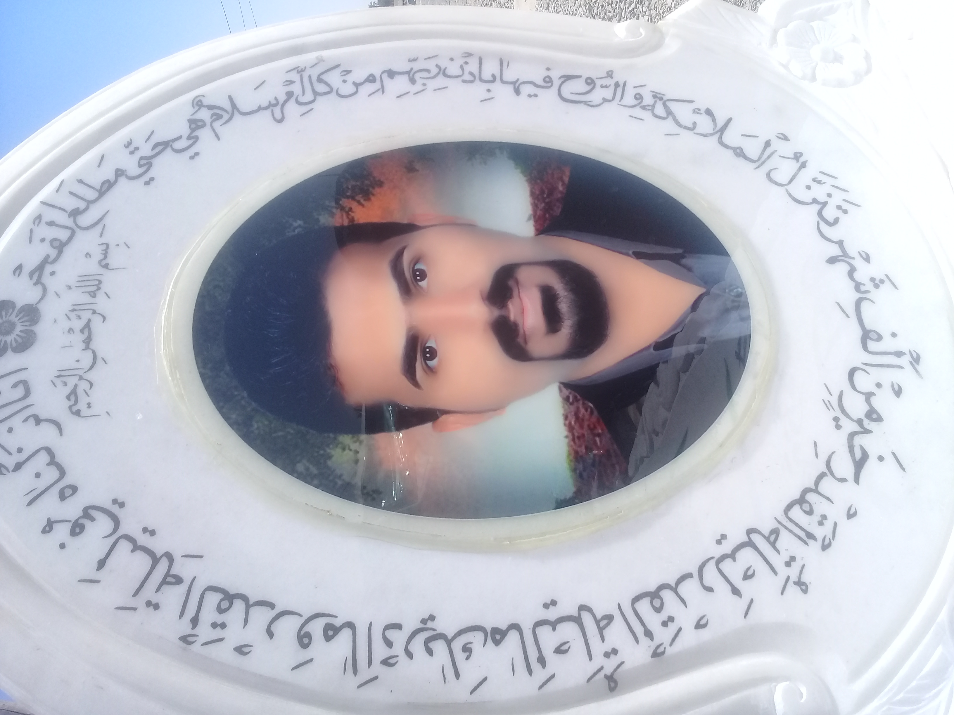 تصویری از ایمان رنجبری