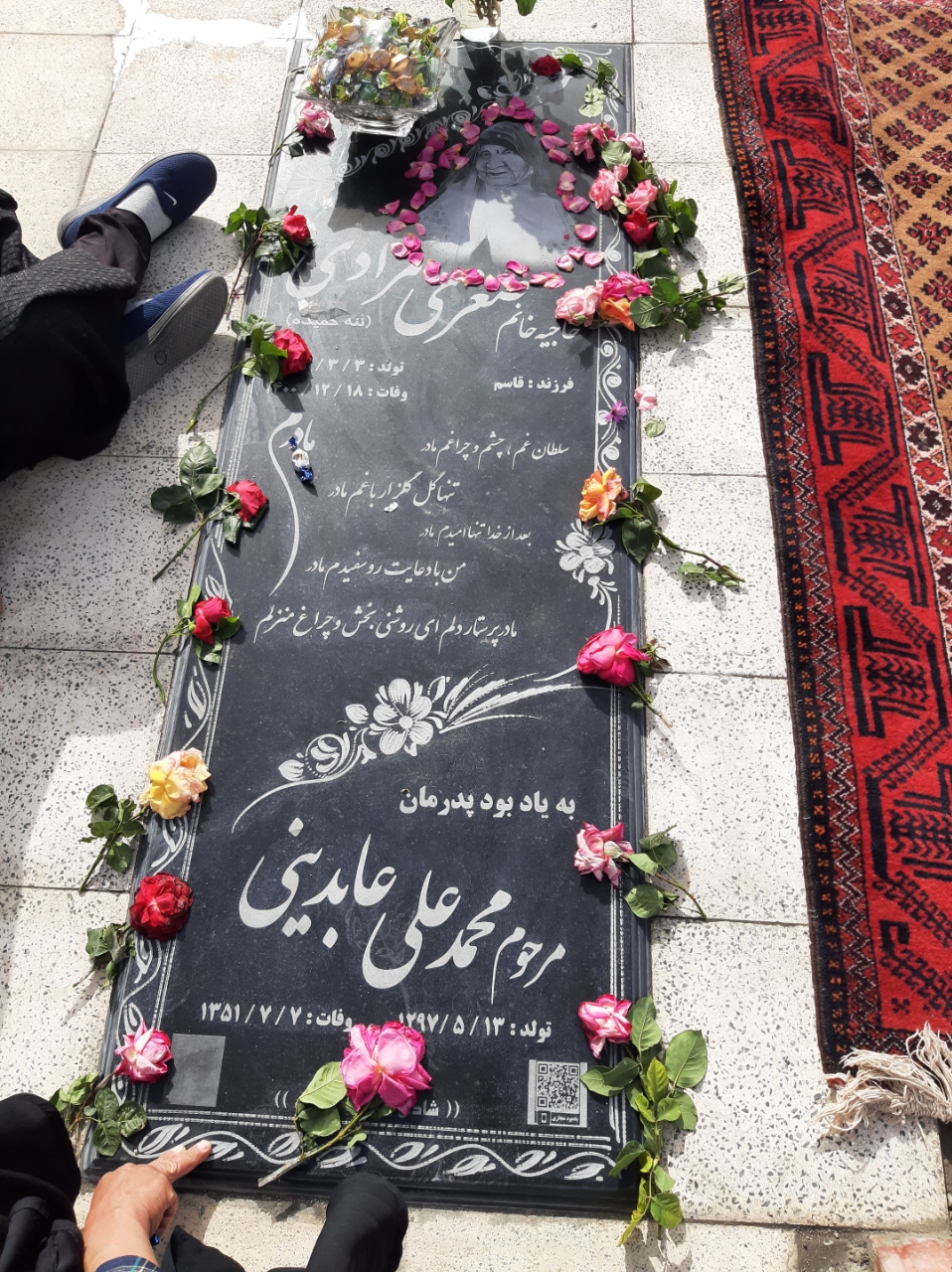 تصویری از حاجیه خانم صغری مرادی