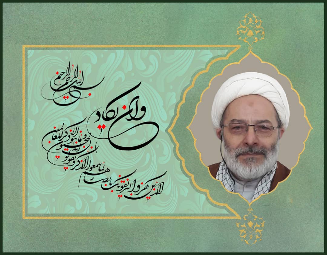 تصویری از محمد جواد اهری مصطفوی