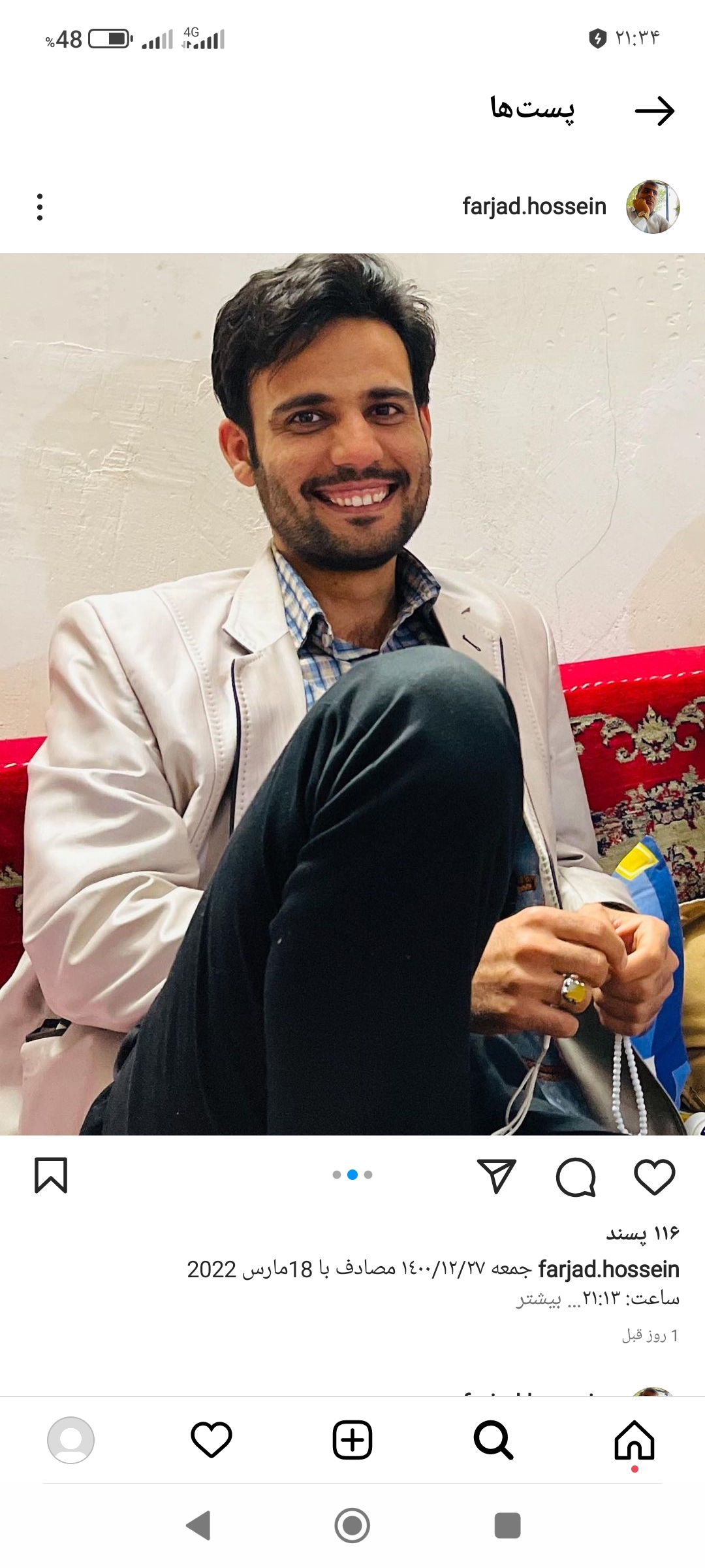 تصویری از مهدی احمدی