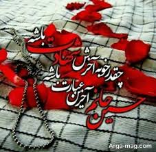 تصویری از رمضان الحاج