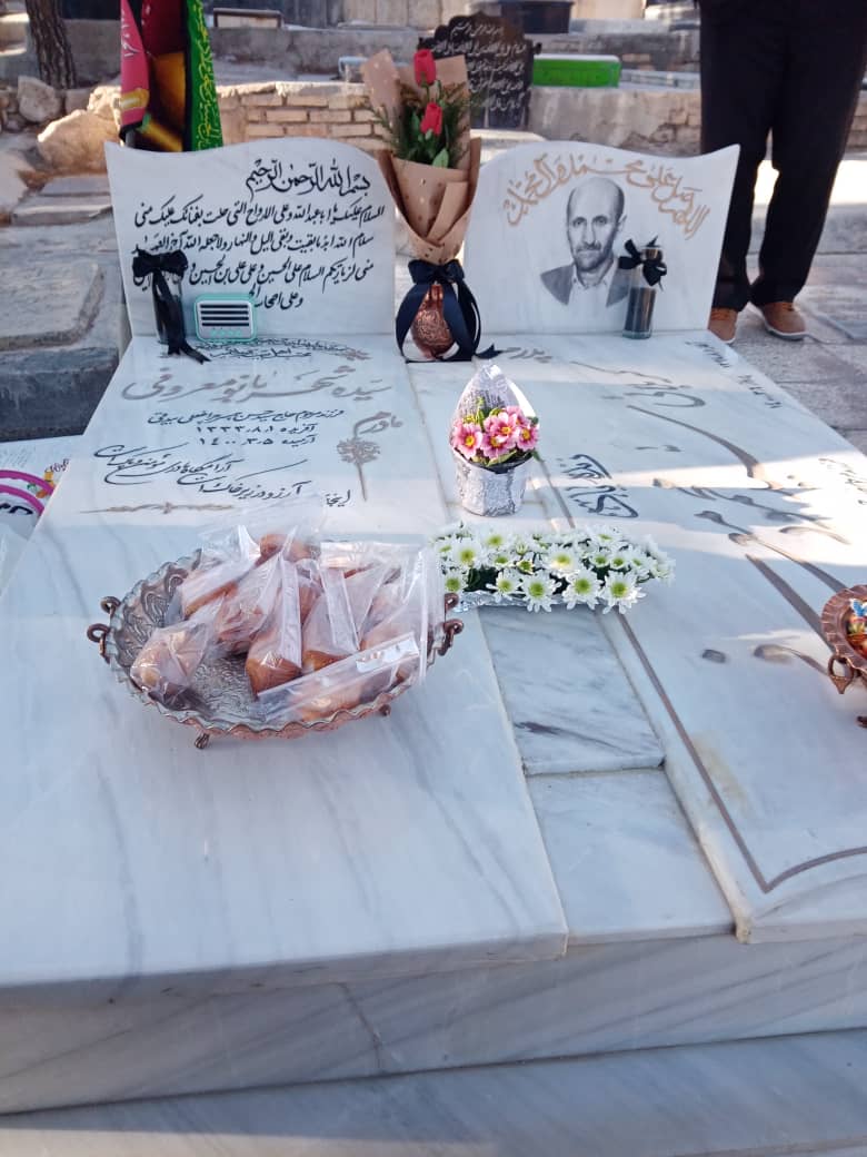 تصویری از کربلایی سید شهربانو معروفی