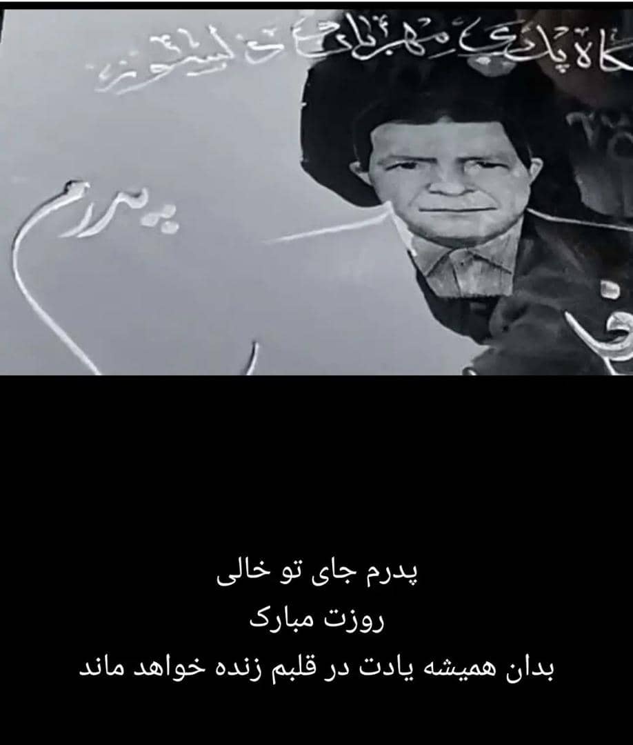 تصویری از خانقلی بابائی حسنکلو