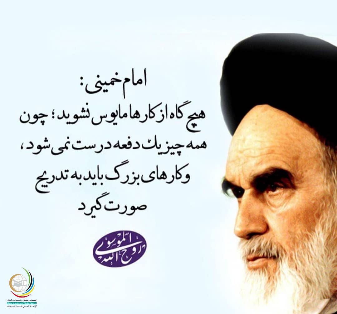 تصویری از رهبر کبیر انقلاب امام خمینی(ره)