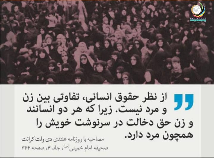 تصویری از رهبر کبیر انقلاب امام خمینی(ره)