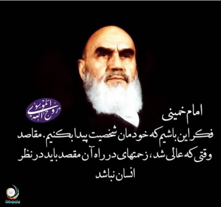 تصویری از رهبر کبیر انقلاب امام خمینی(ره)