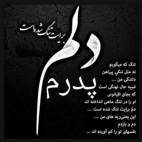 تصویری از اسماعیل حسین زاده