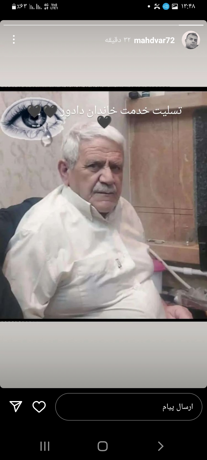 تصویری از سیدشاه محمد دادور