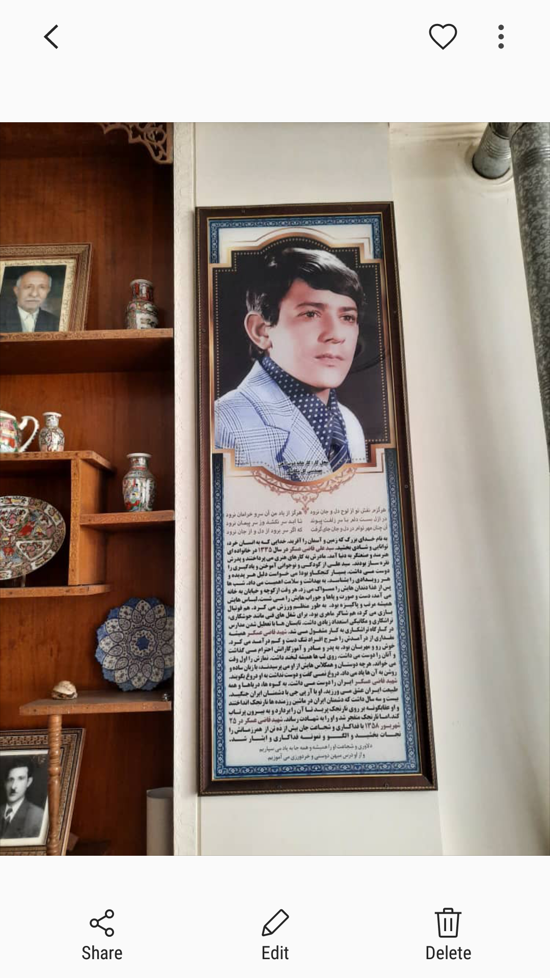 تصویری از حاج سید محمد قاضی عسکر