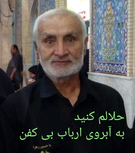 تصویری از نوراله (هوشنگ) صادقی