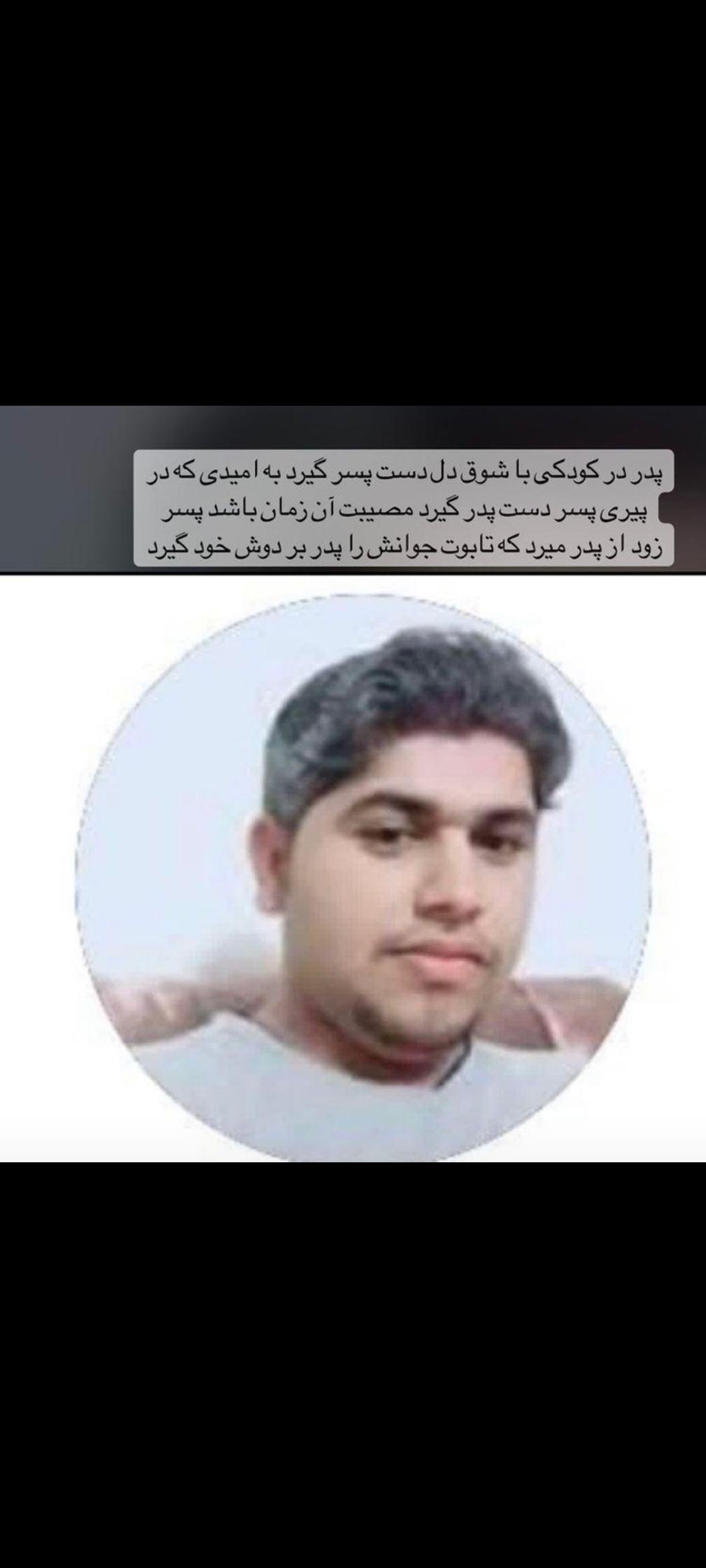 تصویری از مصطفی قنبری نژاد