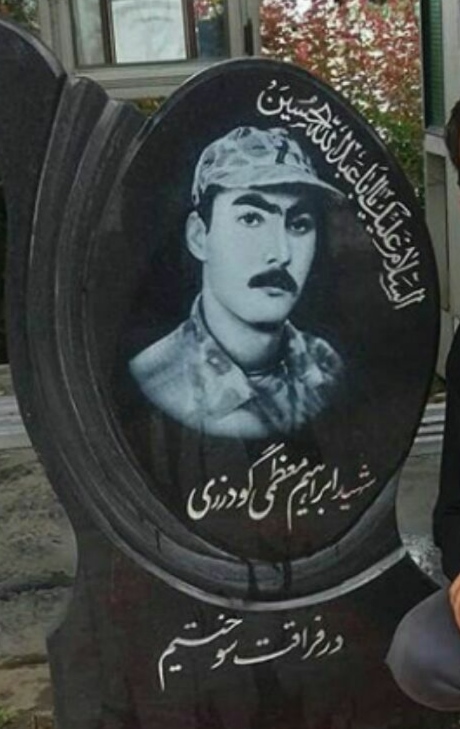 تصویری از اعظم کوهی