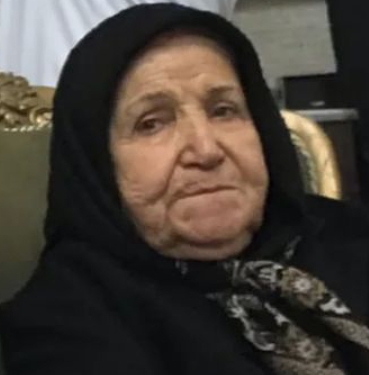تصویری از حاجیه جهان سلطان گودرزی
